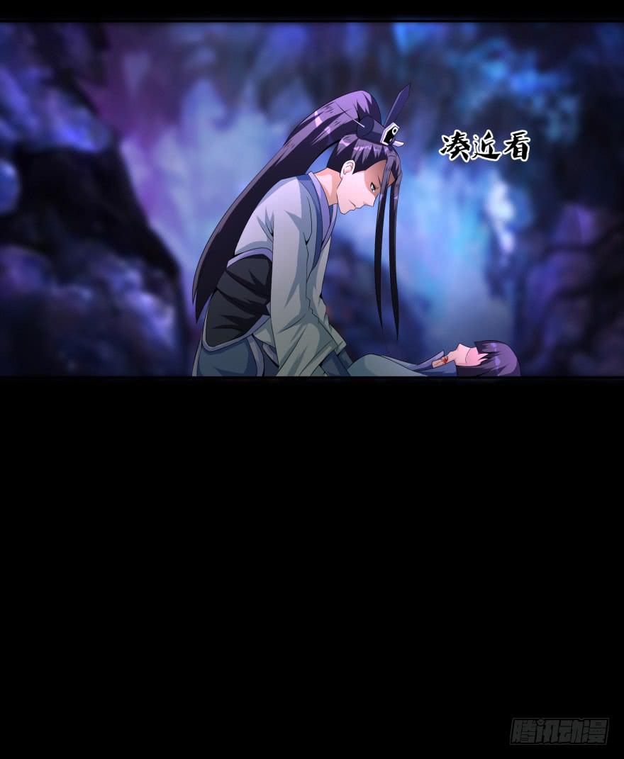 血色回忆-第28话