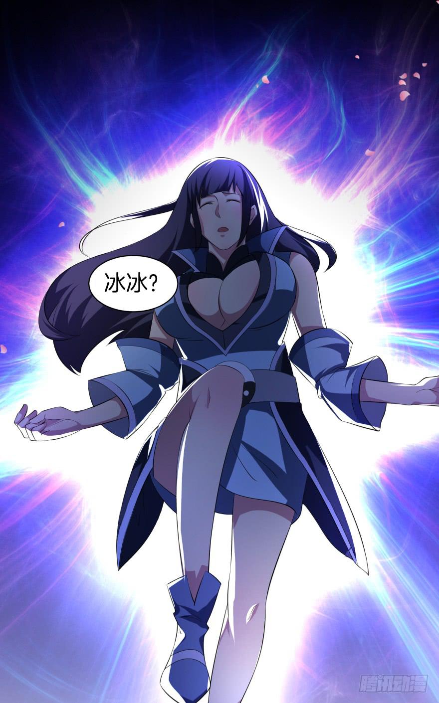 血色回忆-第28话