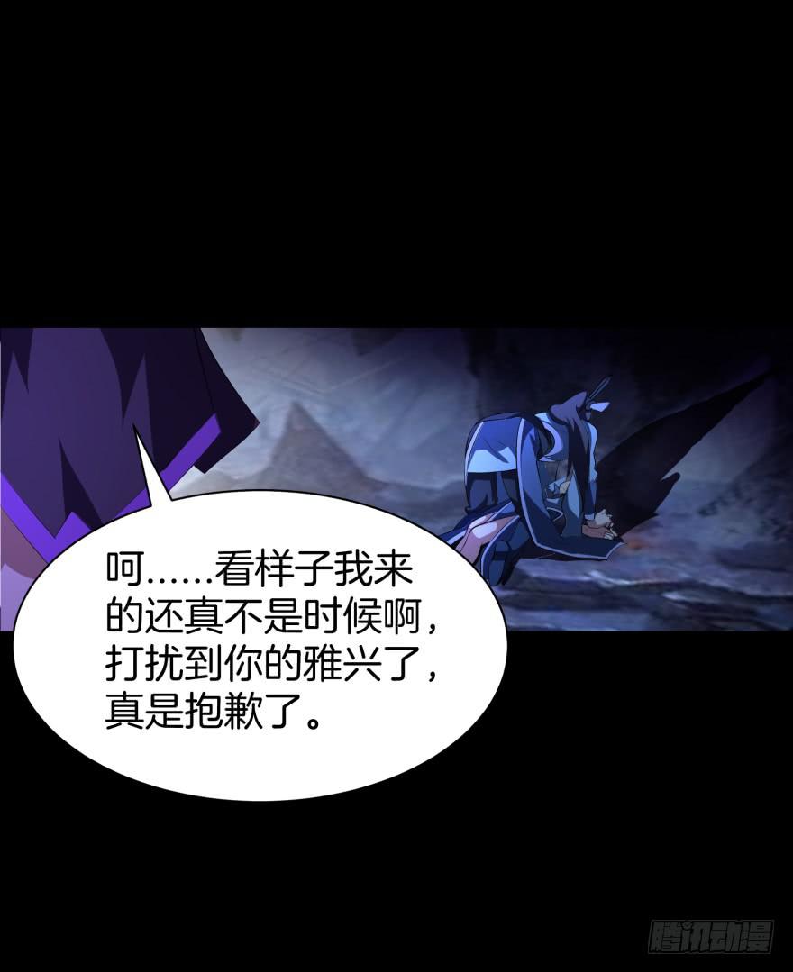 血色回忆-第28话