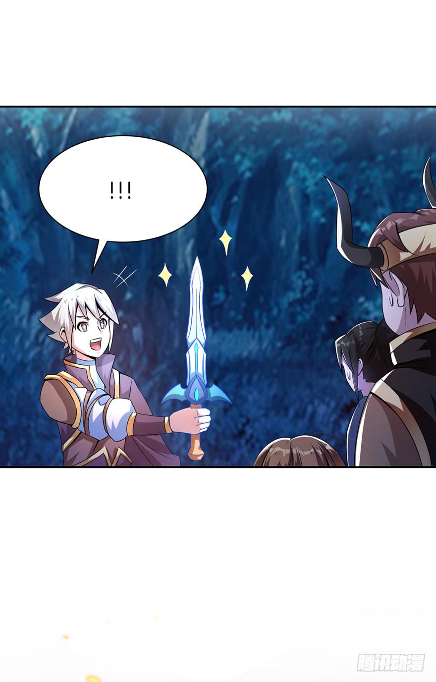 秘境的欺诈选项-第4话