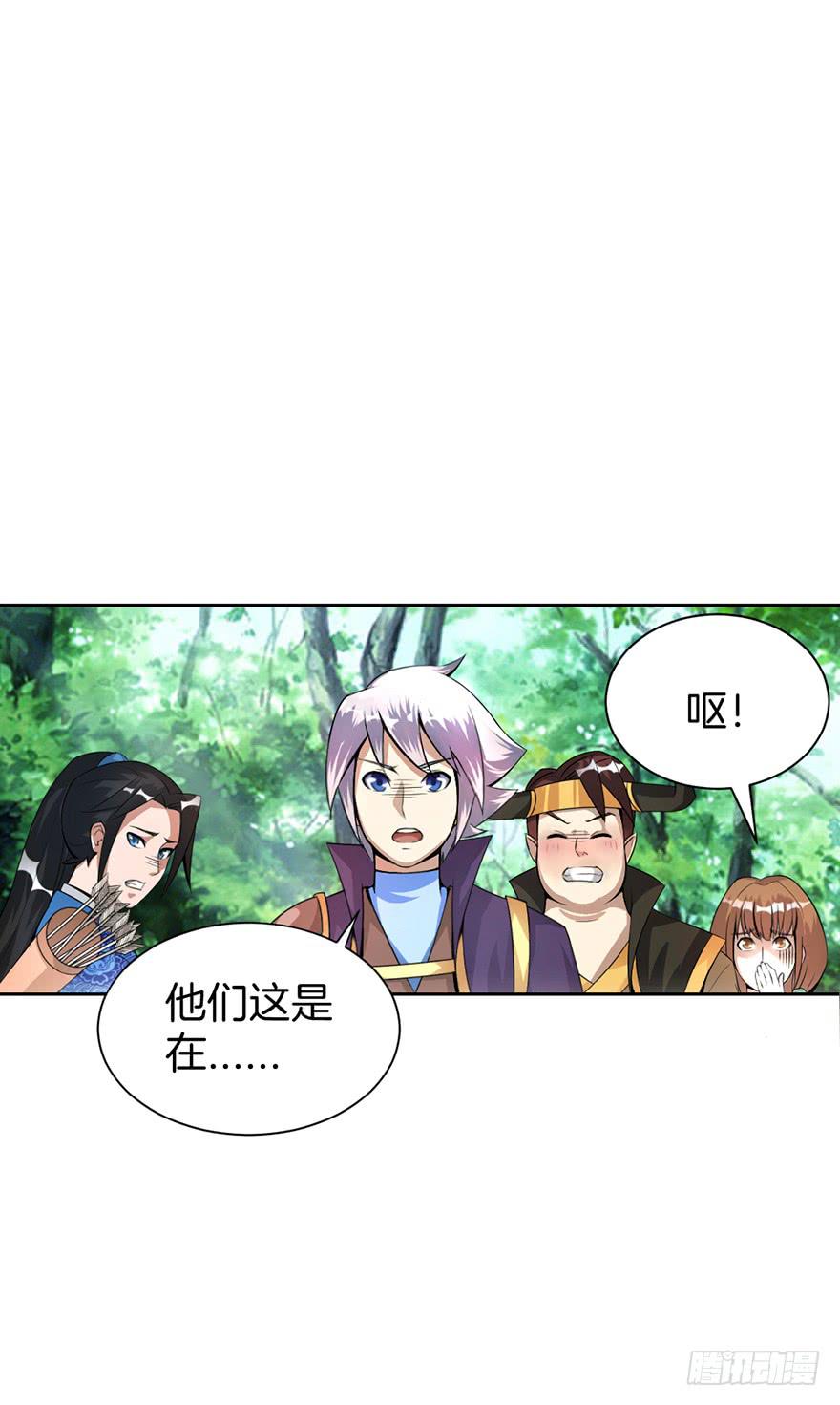 尸人变异了！-第6话