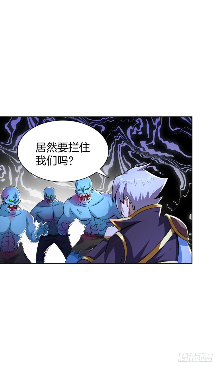 尸人变异了！-第6话