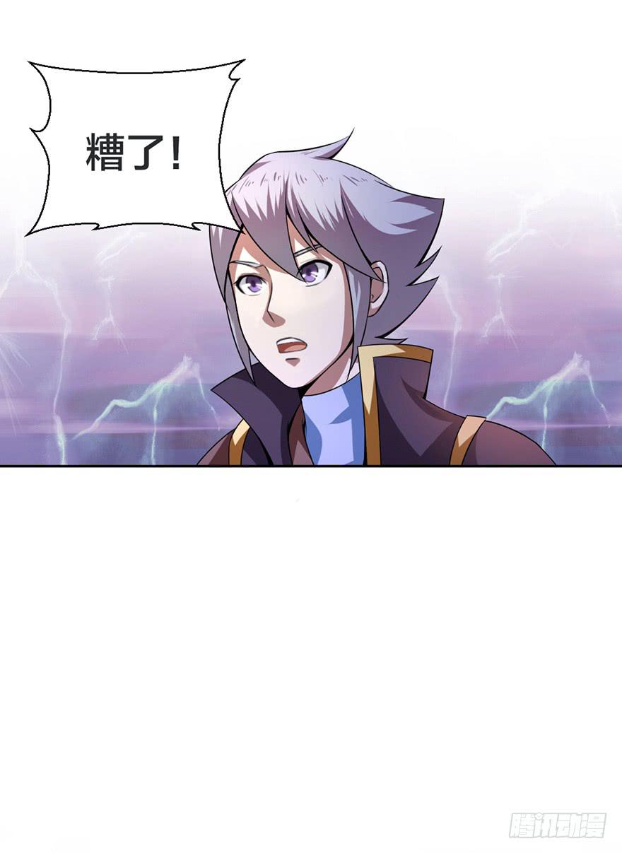 尸人变异了！-第6话