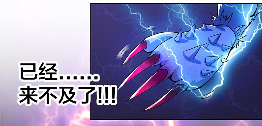 尸人变异了！-第6话