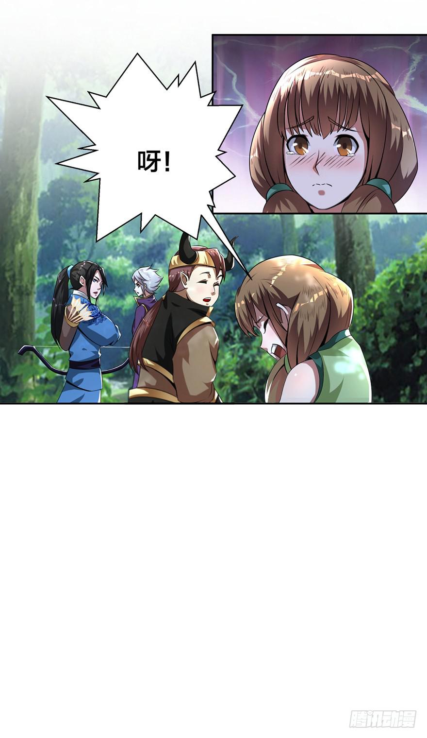 尸人变异了！-第6话