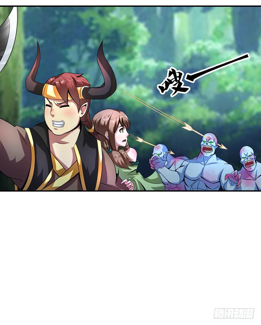 尸人变异了！-第6话