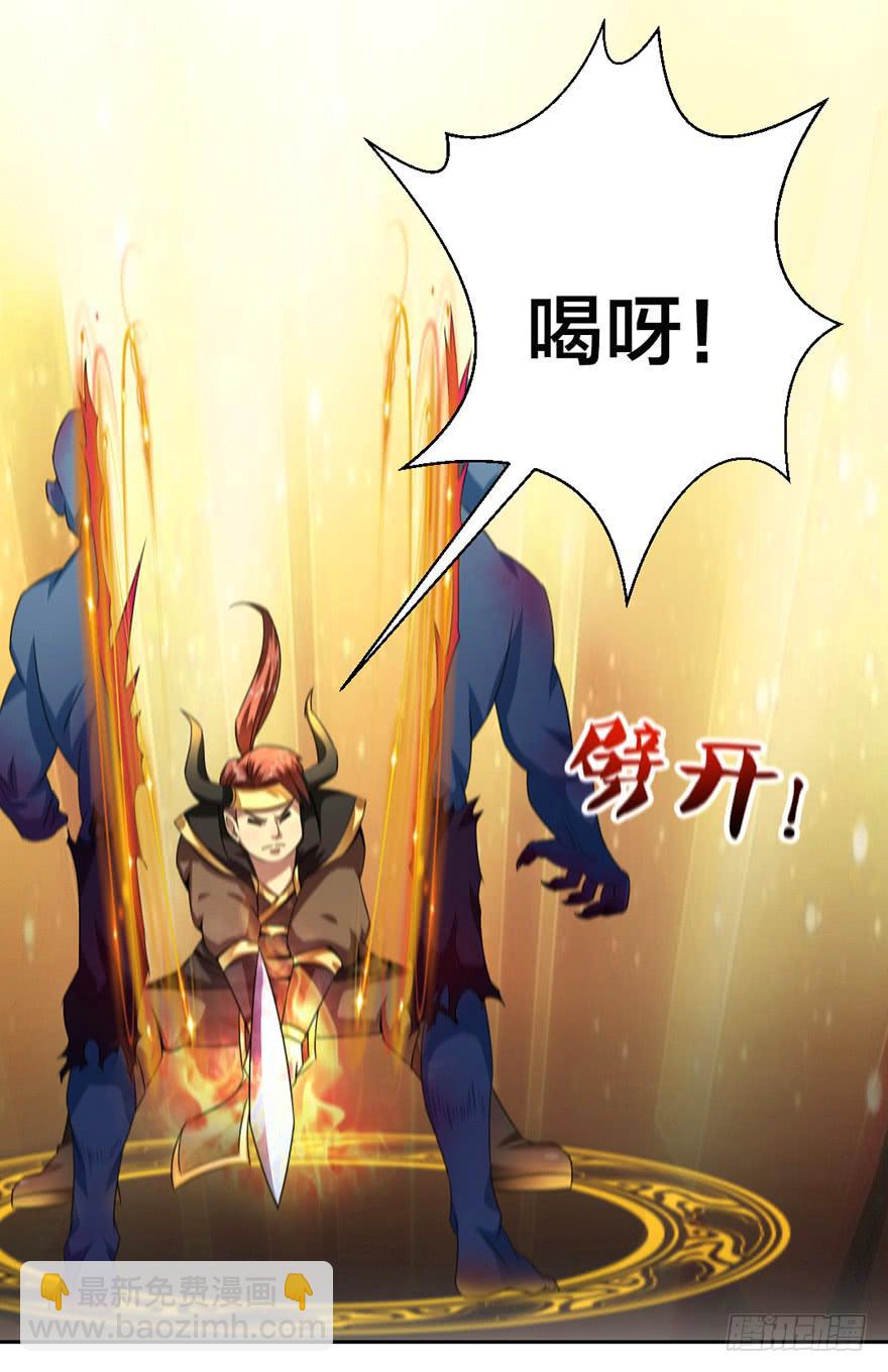 尸人变异了！-第6话