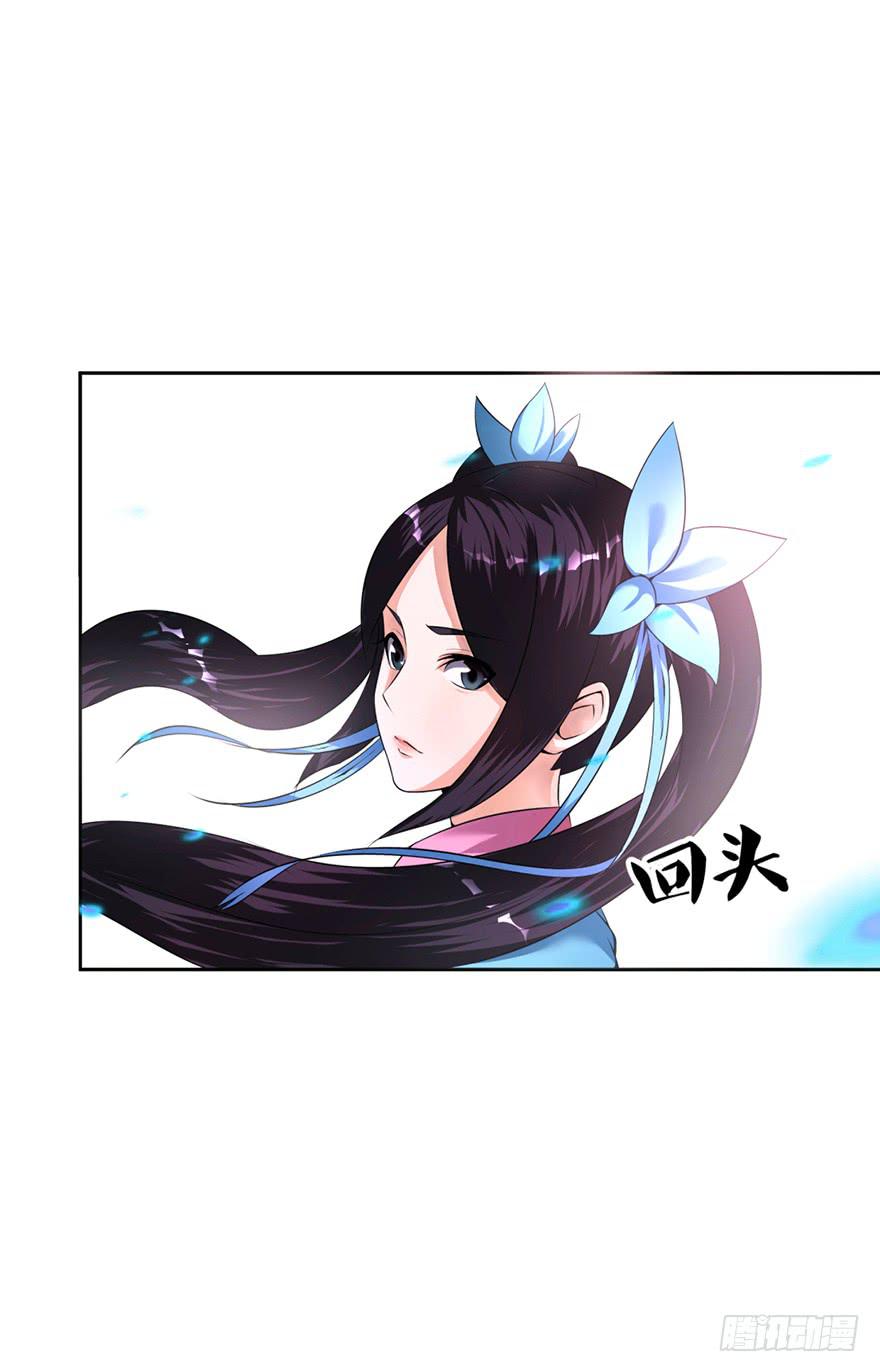 少女的毒舌属性-第8话