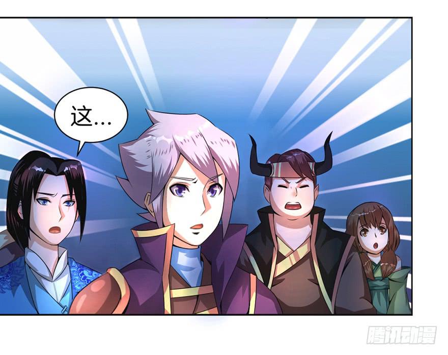 少女的毒舌属性-第8话