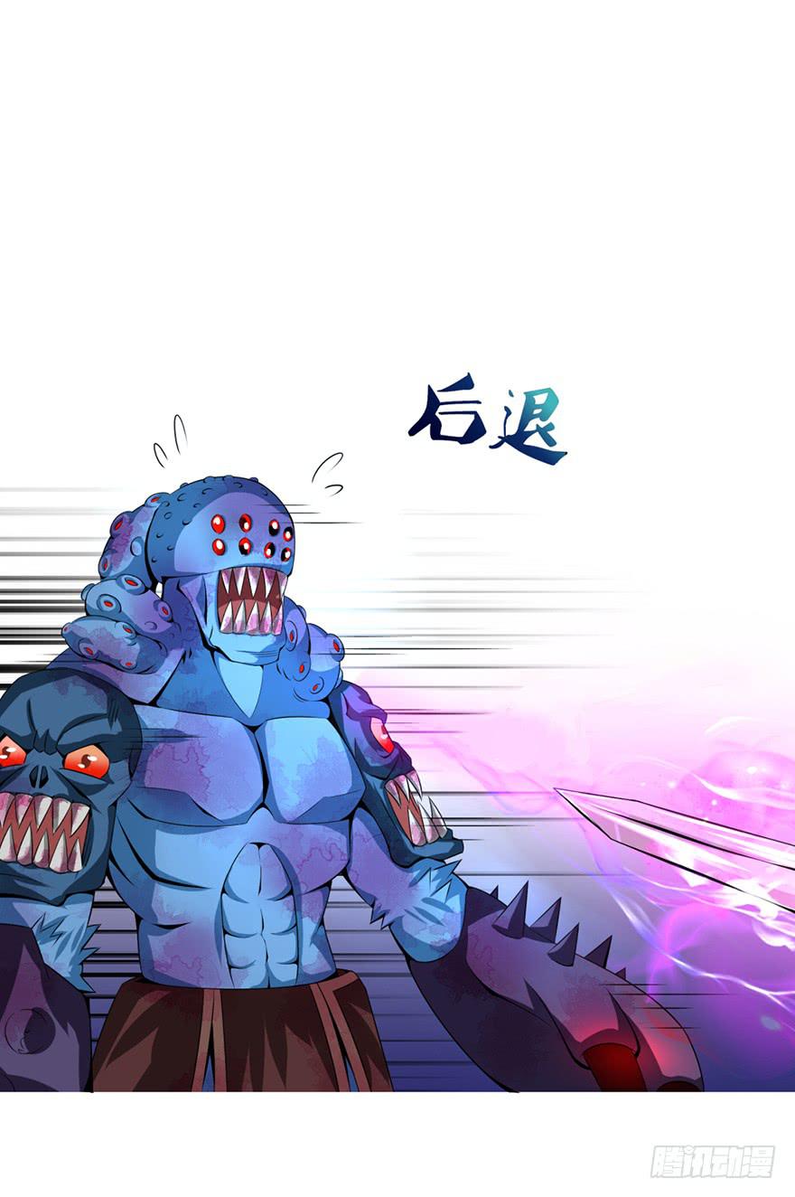 少女的毒舌属性-第8话