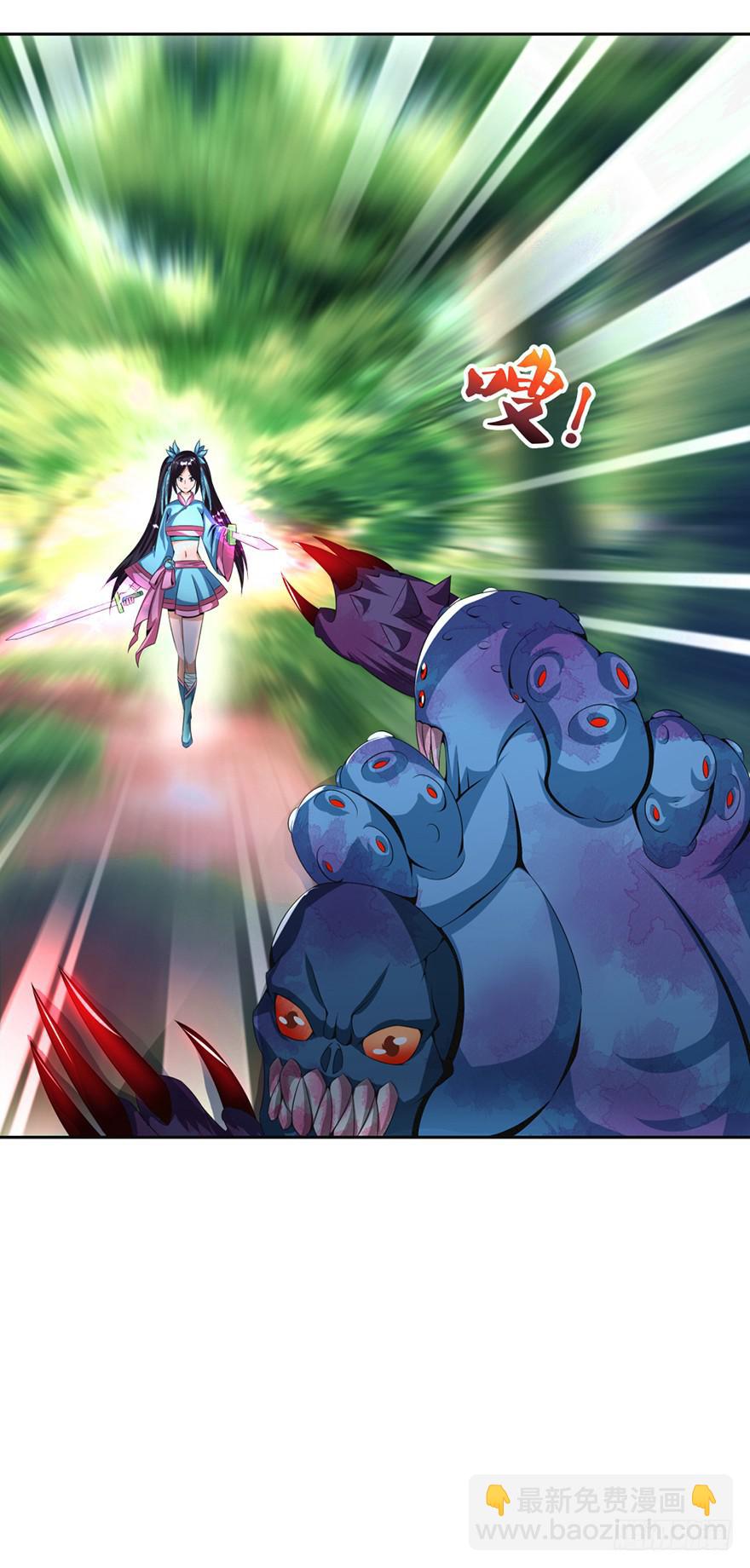 少女的毒舌属性-第8话