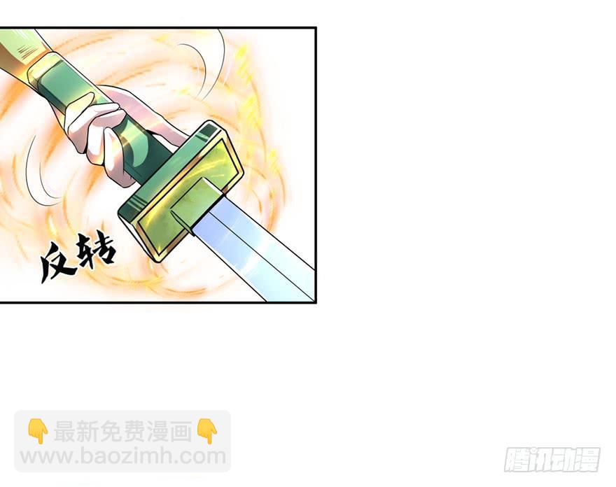 少女的毒舌属性-第8话