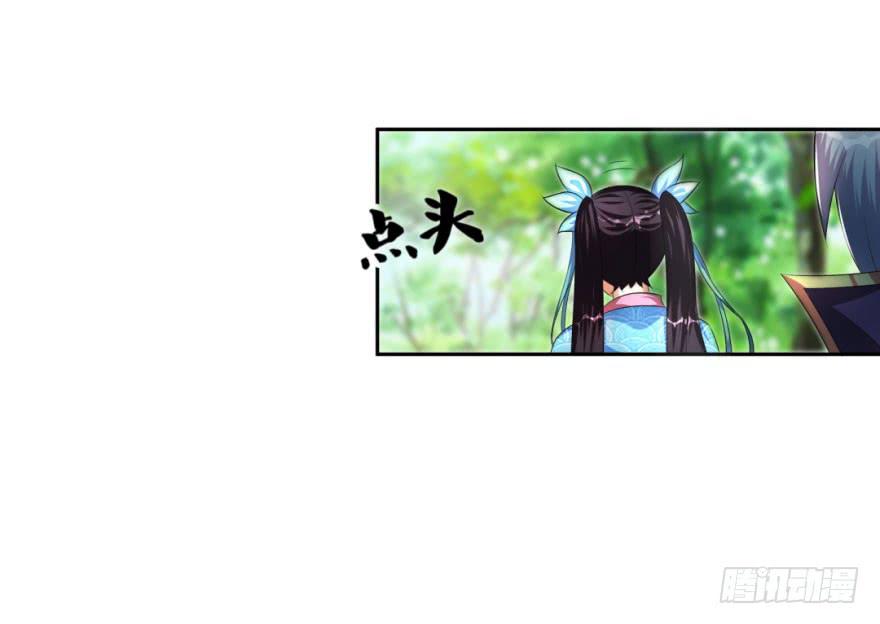 安宁镇的血案-第10话