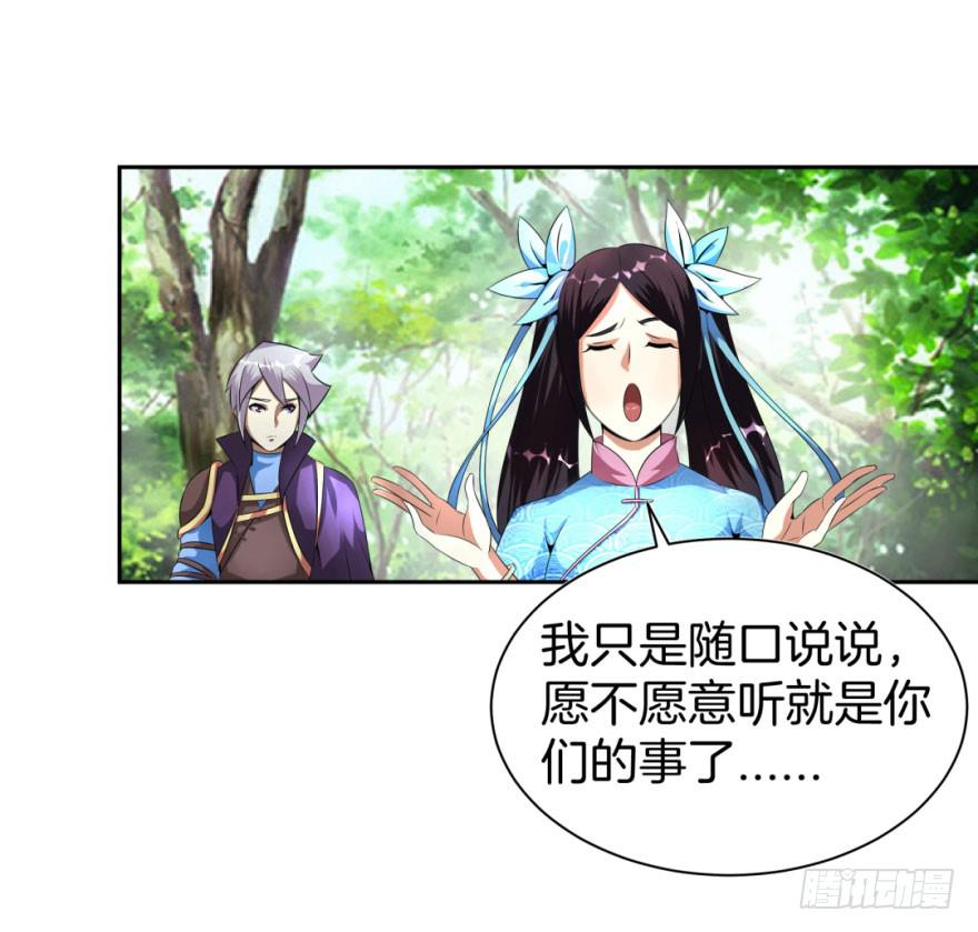 安宁镇的血案-第10话