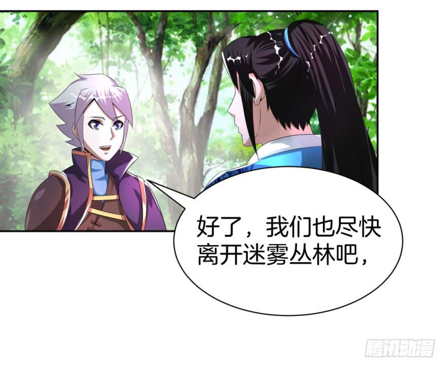 安宁镇的血案-第10话