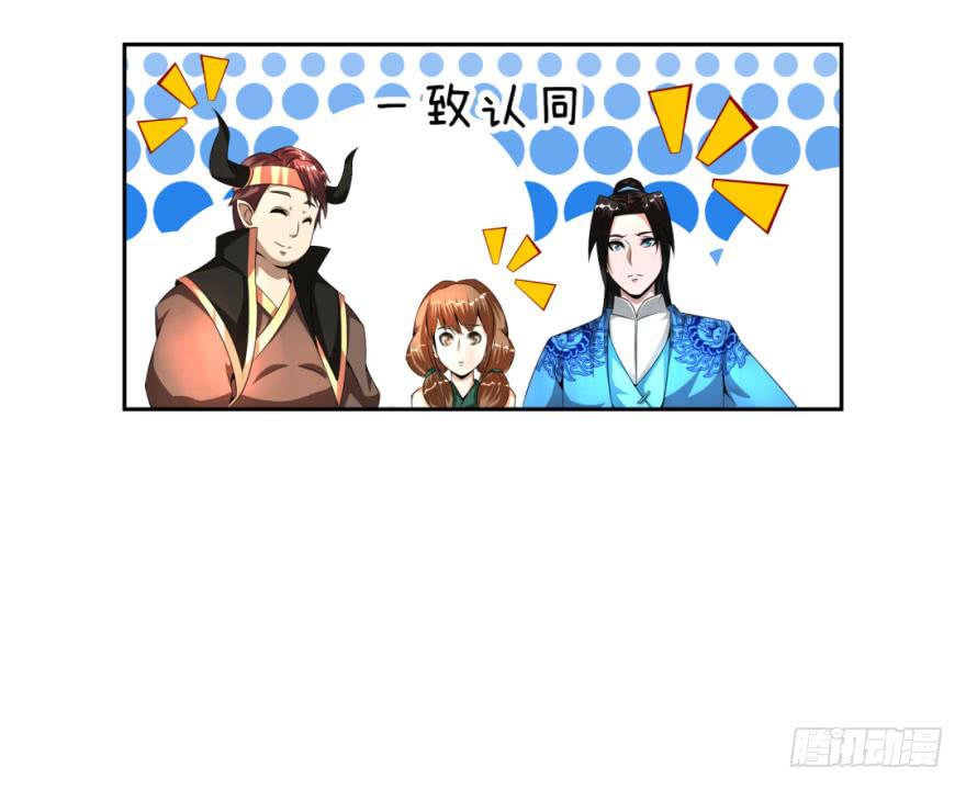 安宁镇的血案-第10话