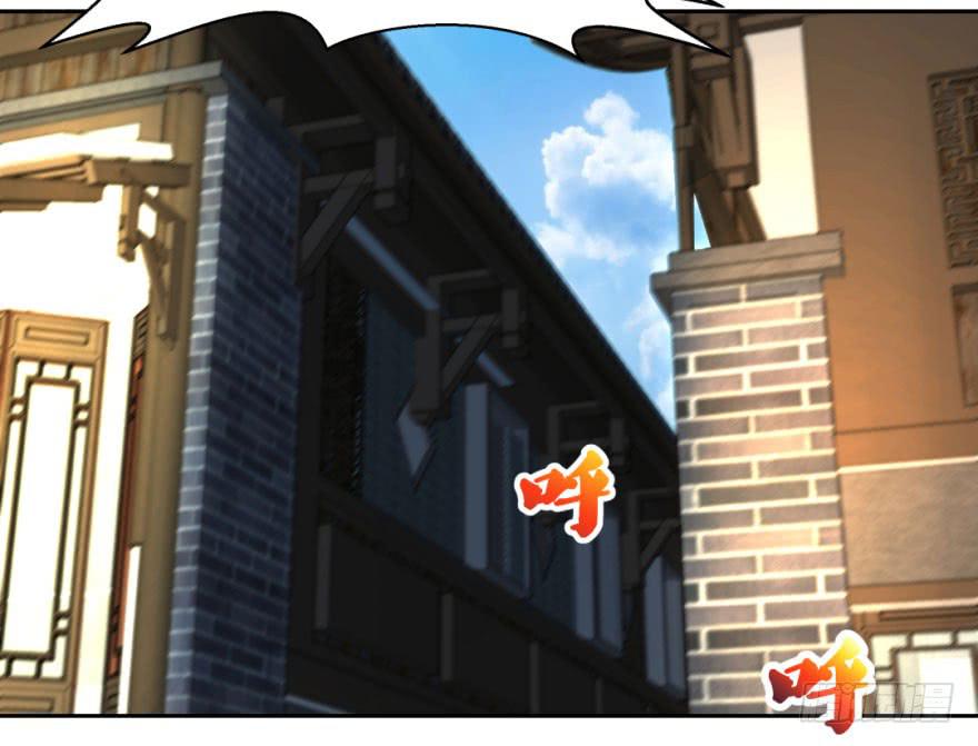 安宁镇的血案-第10话