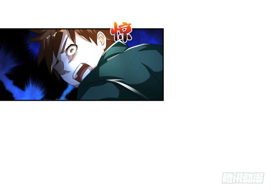 安宁镇的血案-第10话