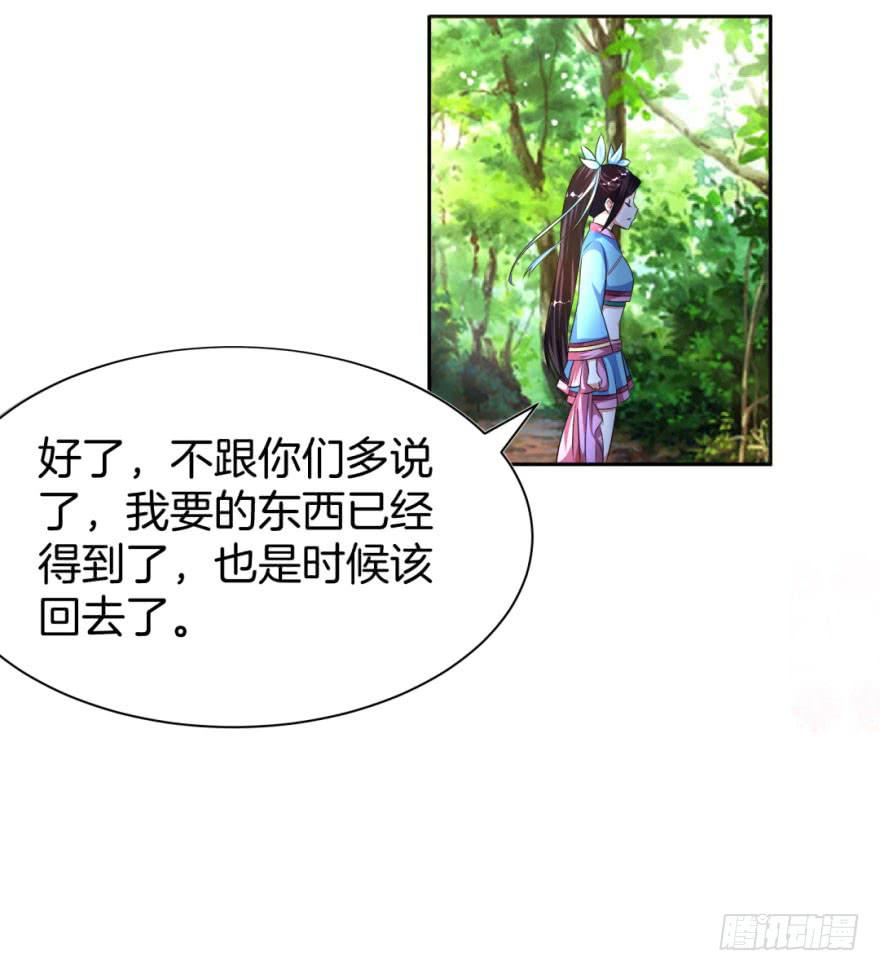 安宁镇的血案-第10话