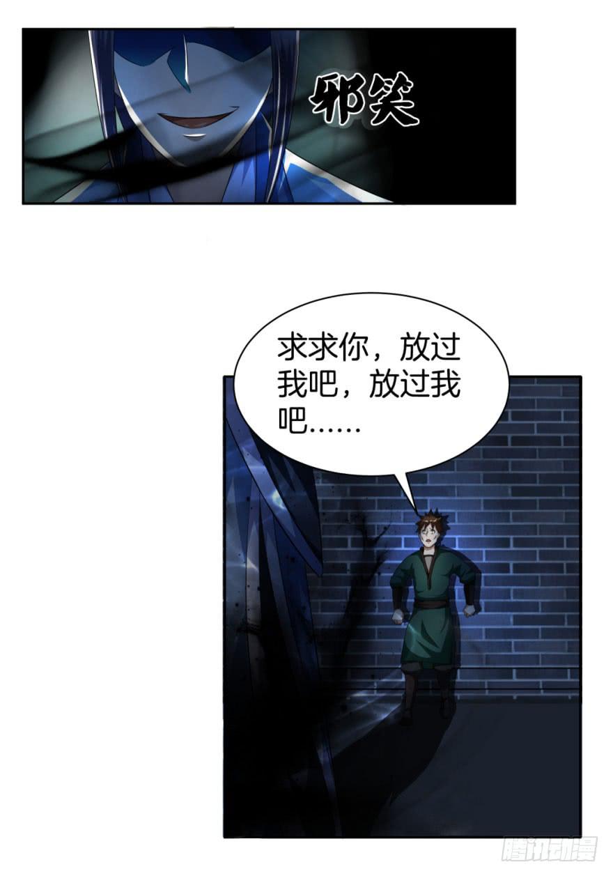 安宁镇的血案-第10话