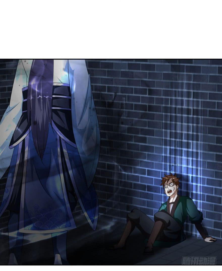 安宁镇的血案-第10话