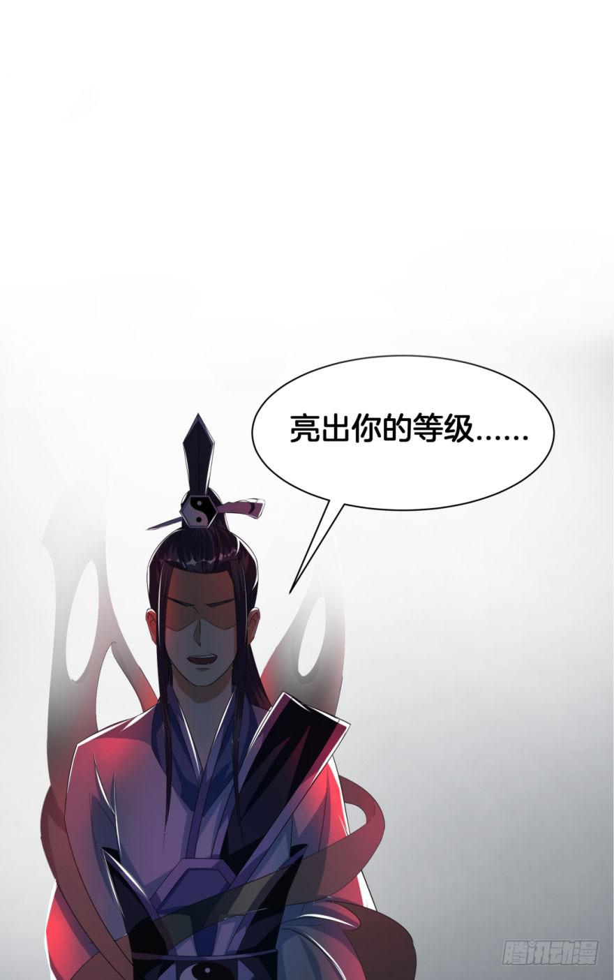 安宁镇的血案-第10话