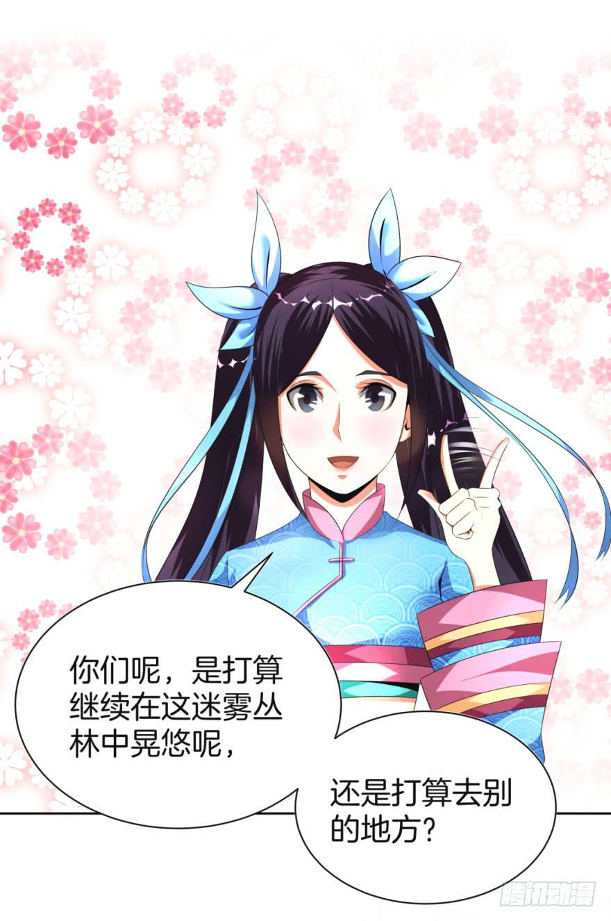 安宁镇的血案-第10话