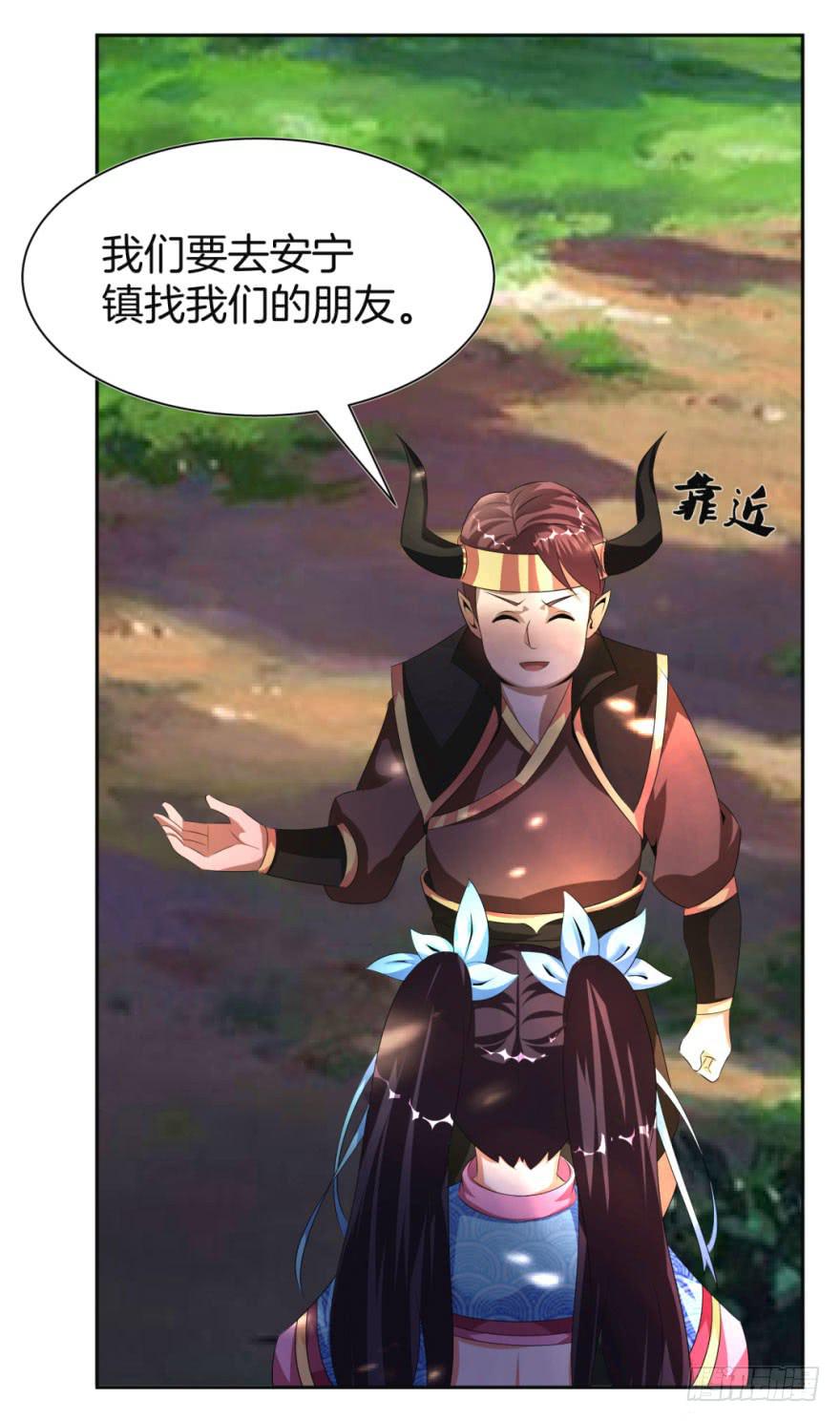 安宁镇的血案-第10话