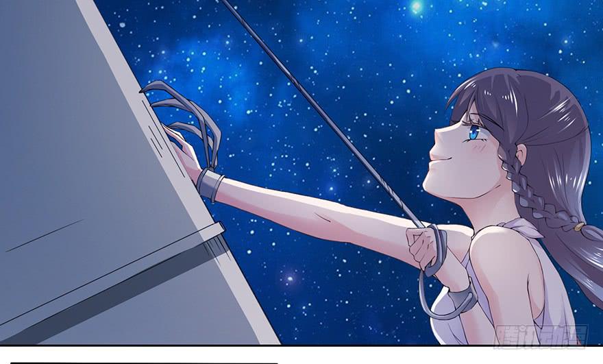 憶落星辰 - 第1話-你想逃？(1/2) - 7