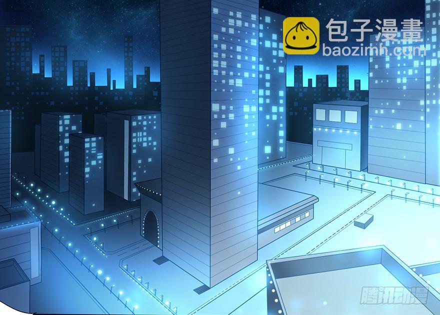 憶落星辰 - 第1話-你想逃？(1/2) - 3