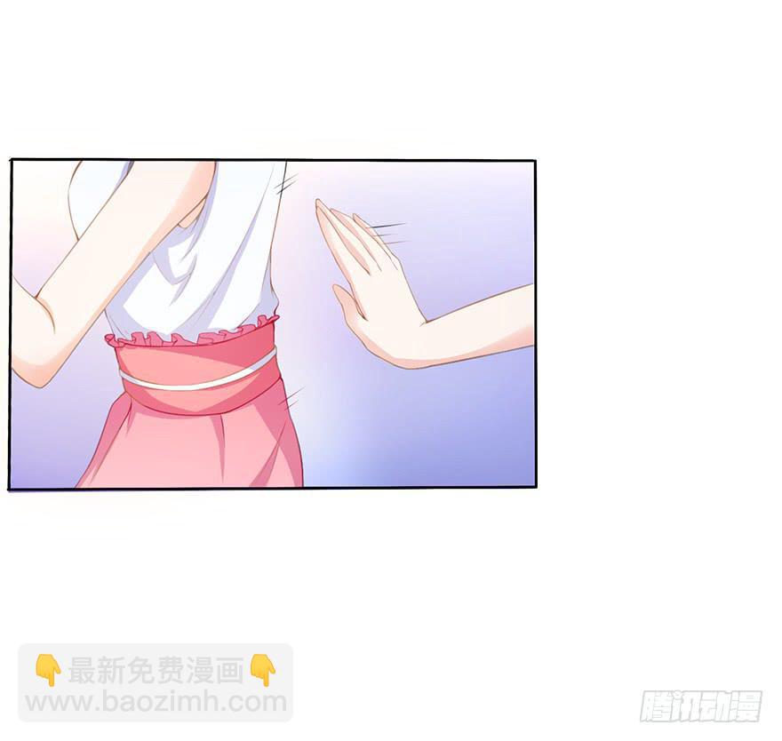 憶落星辰 - 第1話-你想逃？(1/2) - 8