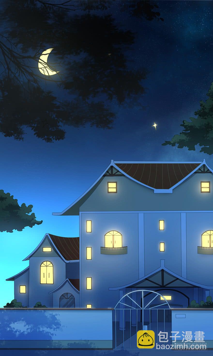 憶落星辰 - 第1話-你想逃？(1/2) - 8