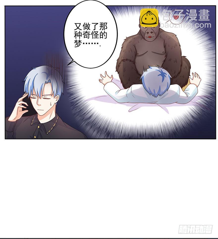 第11话-维护-第14话