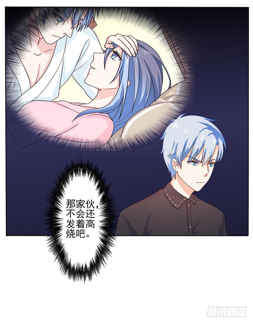 第11话-维护-第14话