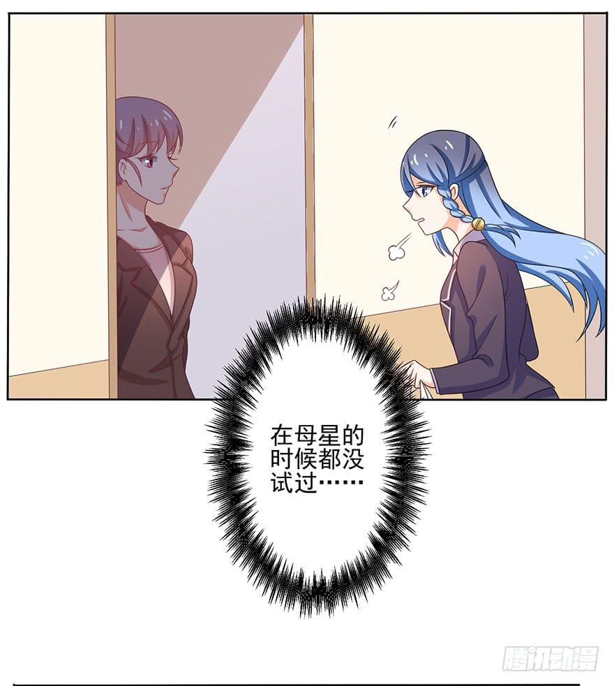 第11话-维护-第14话