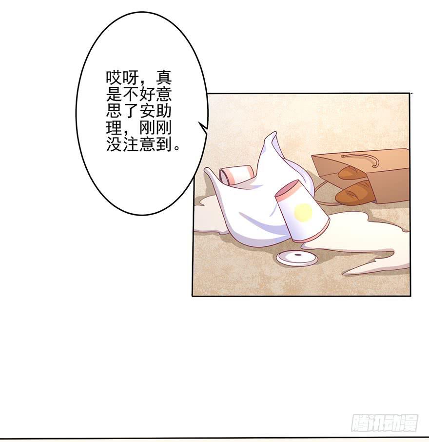 第11话-维护-第14话