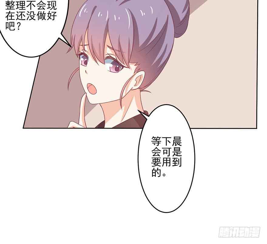 第11话-维护-第14话