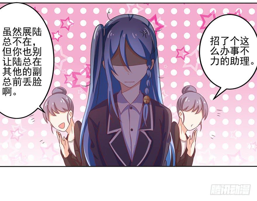 第11话-维护-第14话