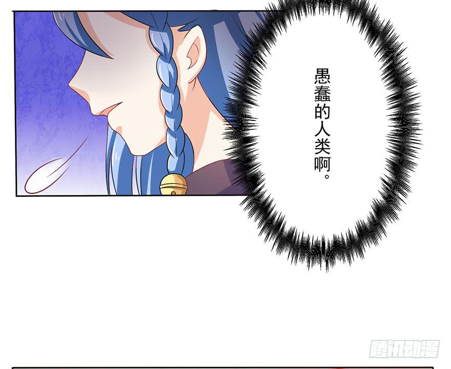 第11话-维护-第14话