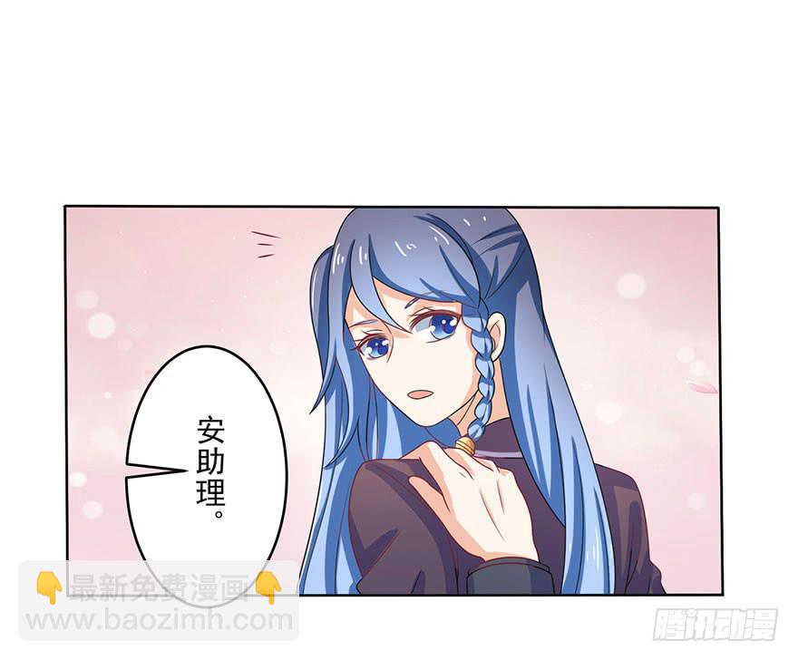 第11话-维护-第14话