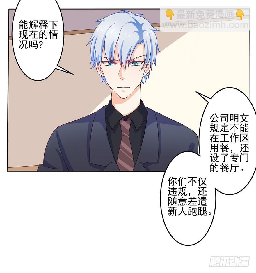 第11话-维护-第14话