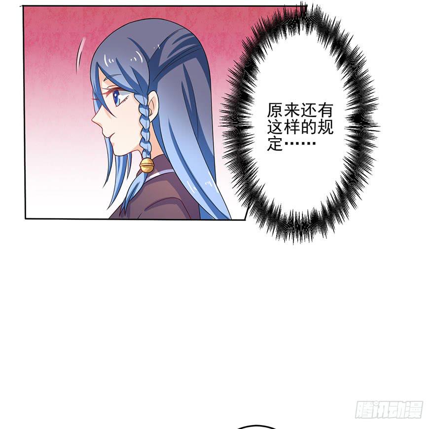 第11话-维护-第14话