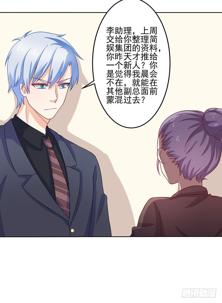 第11话-维护-第14话