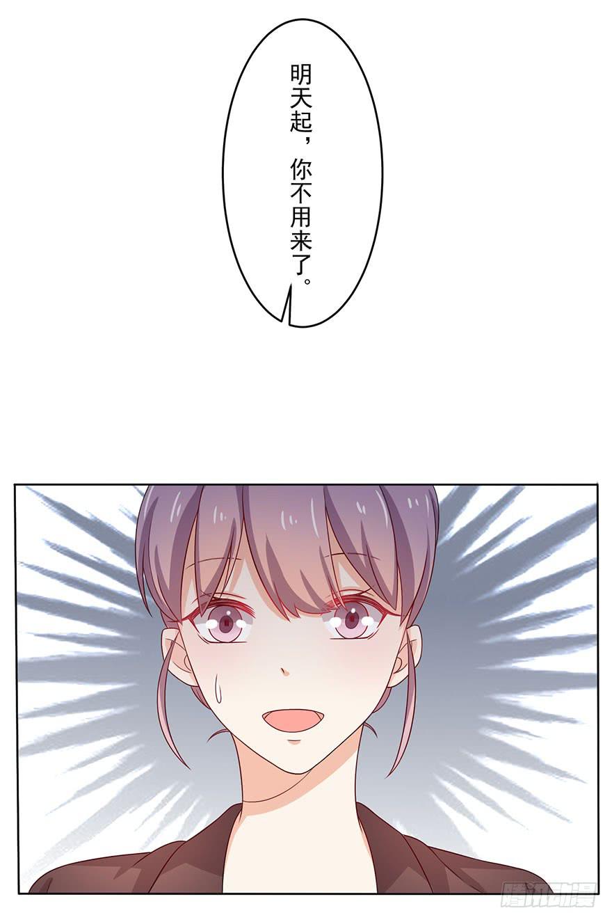 第11话-维护-第14话