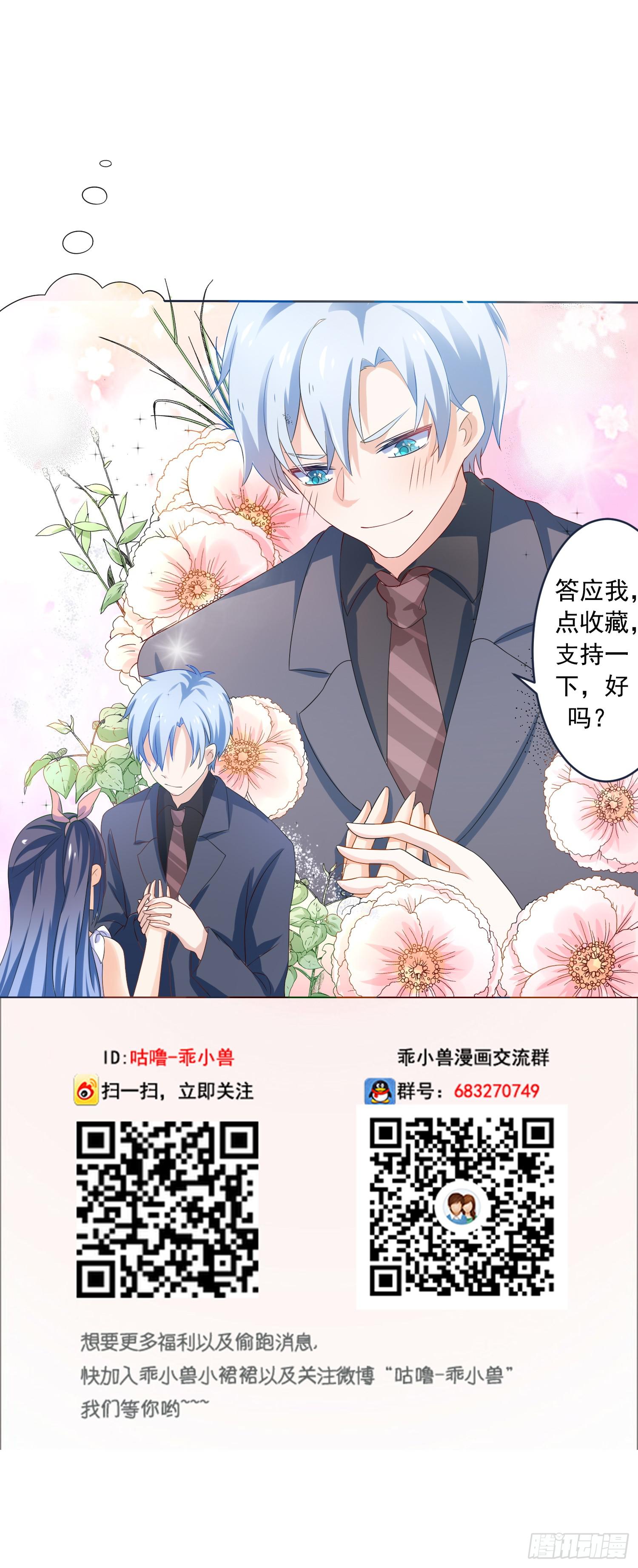 第11话-维护-第14话