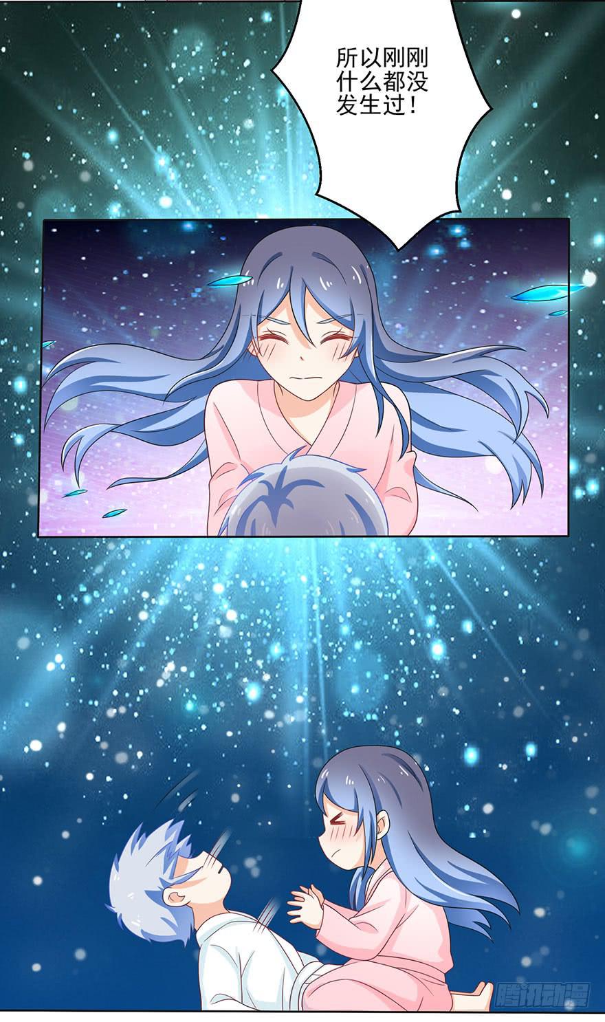 第11话-维护-第14话