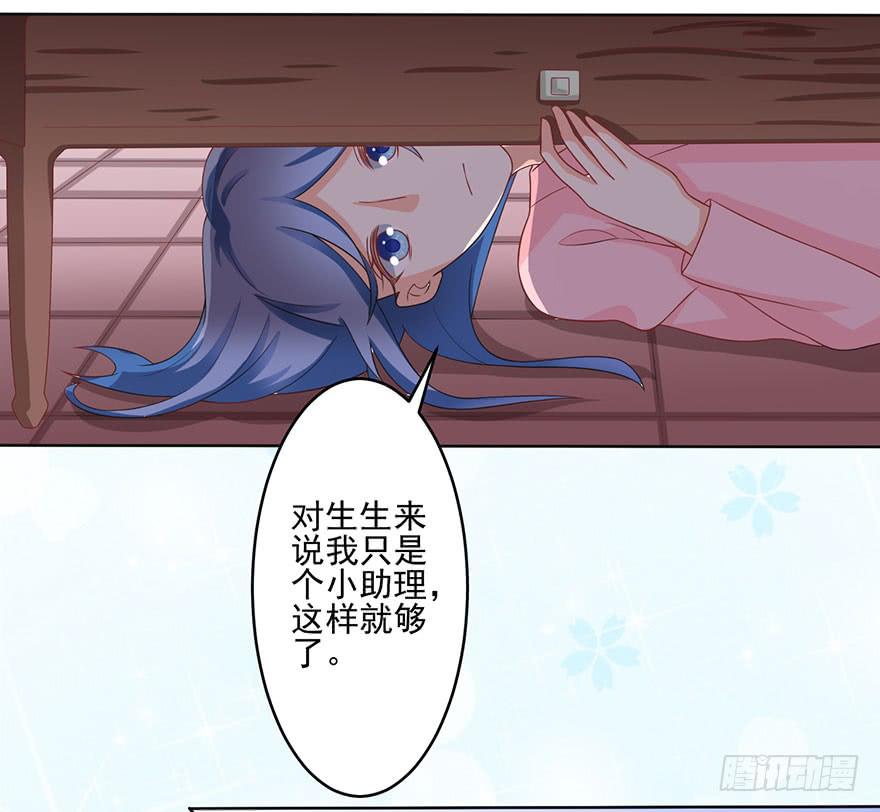 第11话-维护-第14话