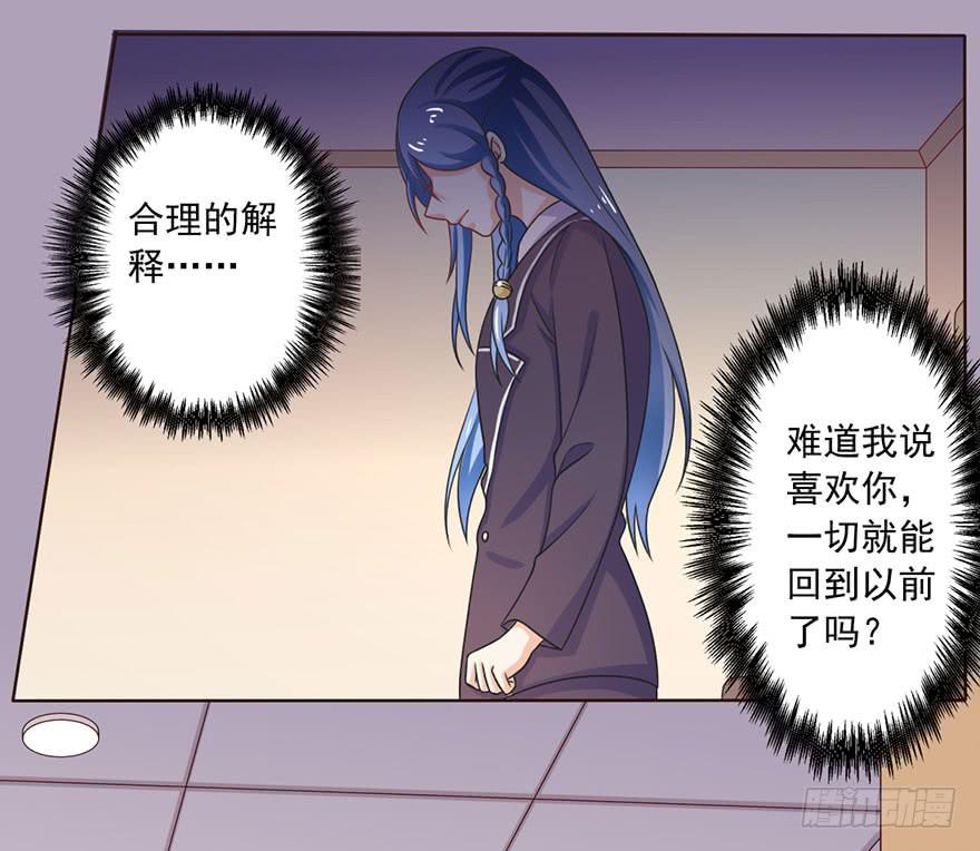 第13话-神秘的女人-第16话