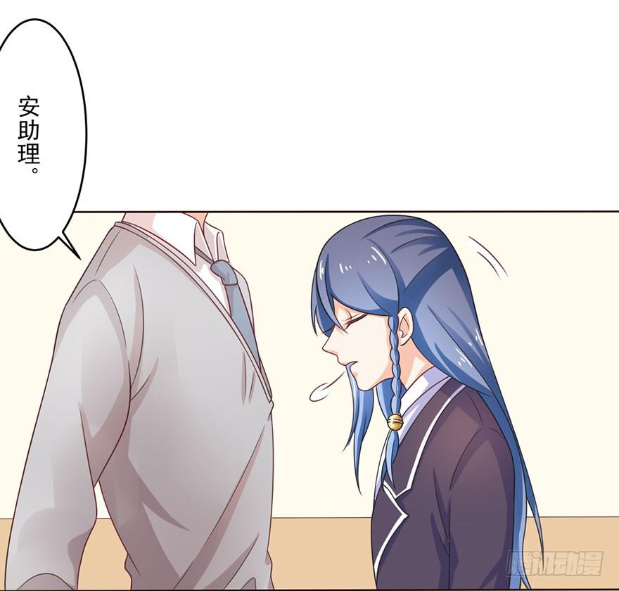 第13话-神秘的女人-第16话