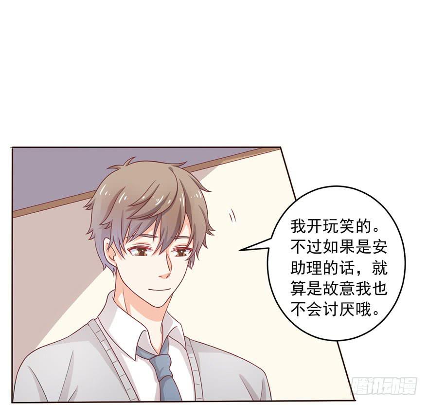 第13话-神秘的女人-第16话